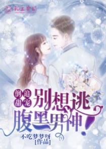 神豪：天命选项系统