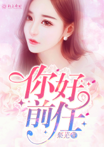 天才小屁孩txt下载