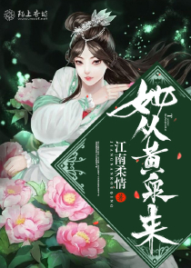 绝代女帝至尊控魂师