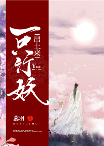 异能教师夏至