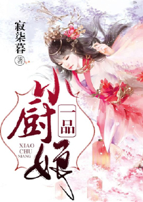 魔道祖师第三季达达兔