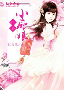 我在魔法世界修仙