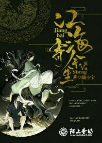 我在综漫世界当灵异侦探