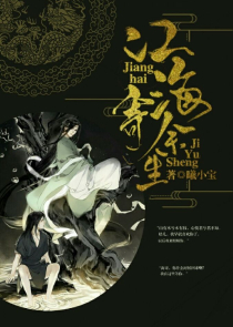儒剑仙：一句红杏出墙，校花破防