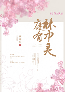 啊哦爽哦爽公車