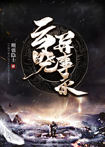 城摞城