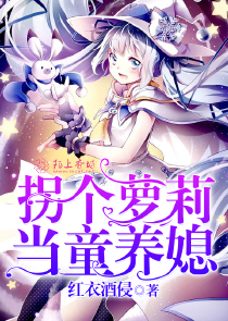 时尚女魔头小说在线