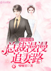 黑帝追妻杀手女皇在校园