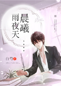 娇美总裁的贴身狂龙