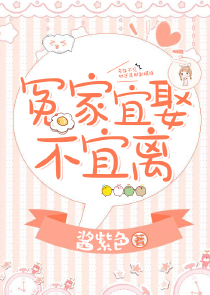 绝世战神沈七夜被揍
