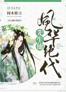 枭王宠妃免费阅读