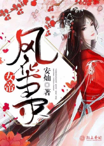 师士传说芮冰