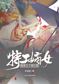 黑暗系冰冷名字