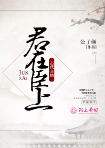 萌妻养成三岁宠到老