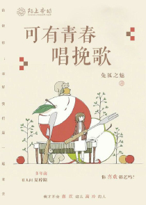 道祖相关小说