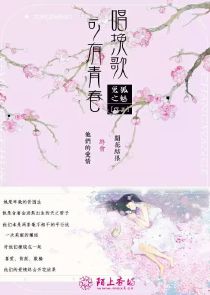牵肠挂肚
