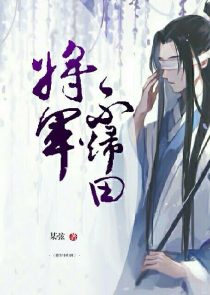 这碗鸡汤，有毒！