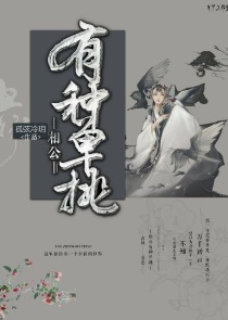 召唤: 我有华夏文臣武将