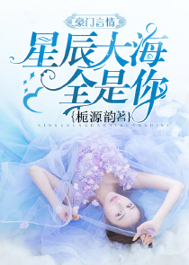 火影：活着就有奖励