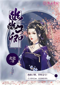 玄幻：我从地球来