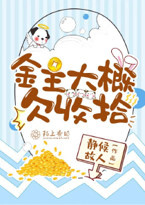 王者：kbl魔王降临