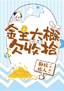 萧阳龙王殿创始人