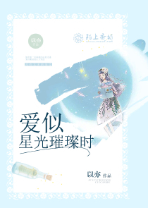 星辰变完整小说