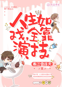 龙魂重生系统