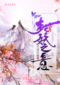 雄霸风云录