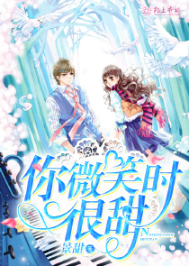 啃公主的毒苹果
