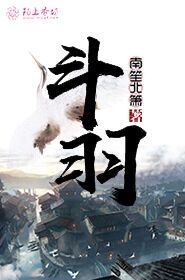 现代都市玄幻小说