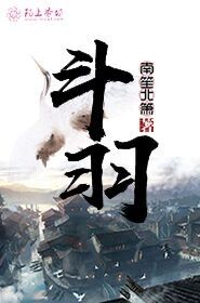 都市yy完结小说