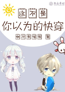 总裁老大的青梅妻
