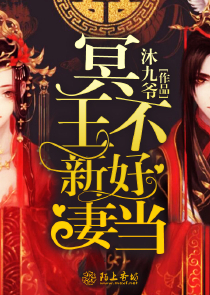 我的身体可以一键托管