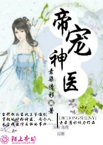 吻上恶魔小新娘