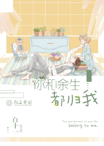 宿主每天都在作死师抒