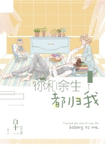 灭世奶爸无敌归来