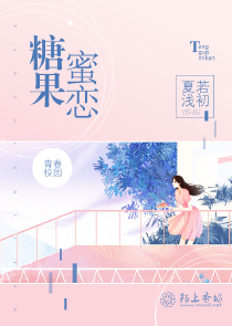 飒漫画穿越西元3000后