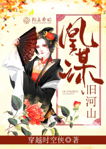 惊：我师父闺蜜好像偷偷喜欢我