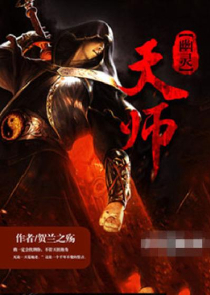 枪神纪天空之影