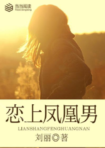 《表小姐》作者:吱吱