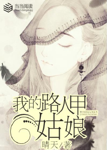 重生之炉鼎媚儿