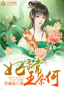 你喜欢我吗游戏规则