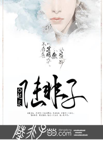 超神：我的人格强无敌