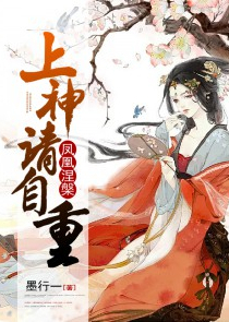 守护甜心之守护天使原创小说