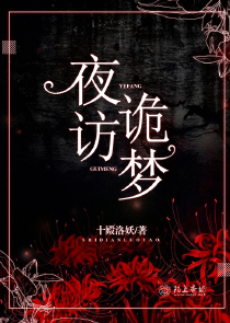 古代主管粪便倒夜香的职位