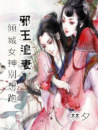 国家非自然事件调查局