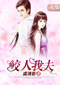他曾踏月而来
