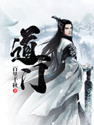 全球加点：我能无限暴击
