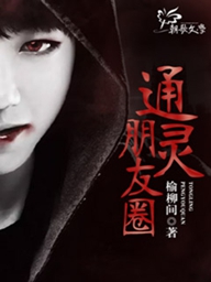 小花仙穿越tfboys话本